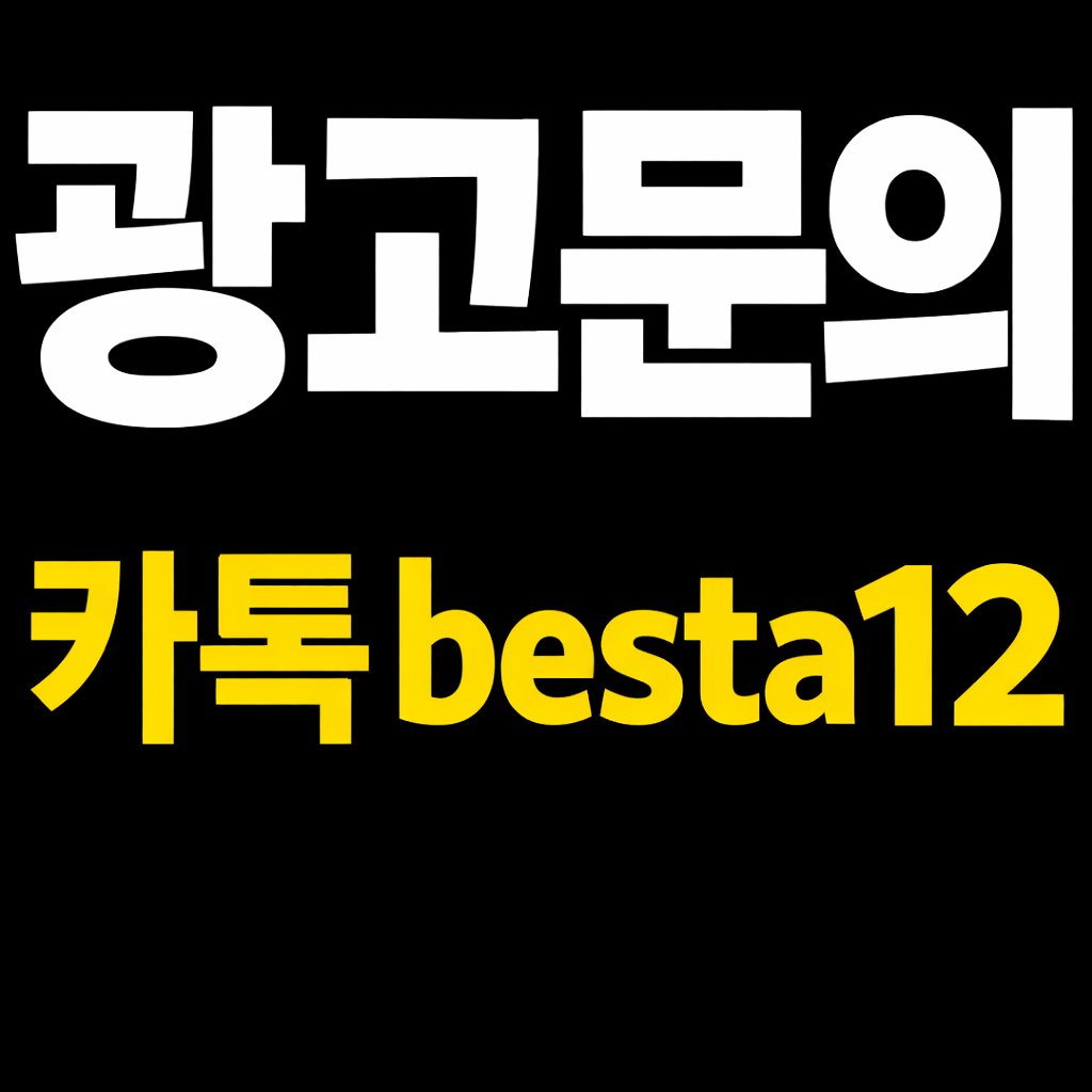 상봉동한국관나이트 서울 중랑 나이트 썸네일