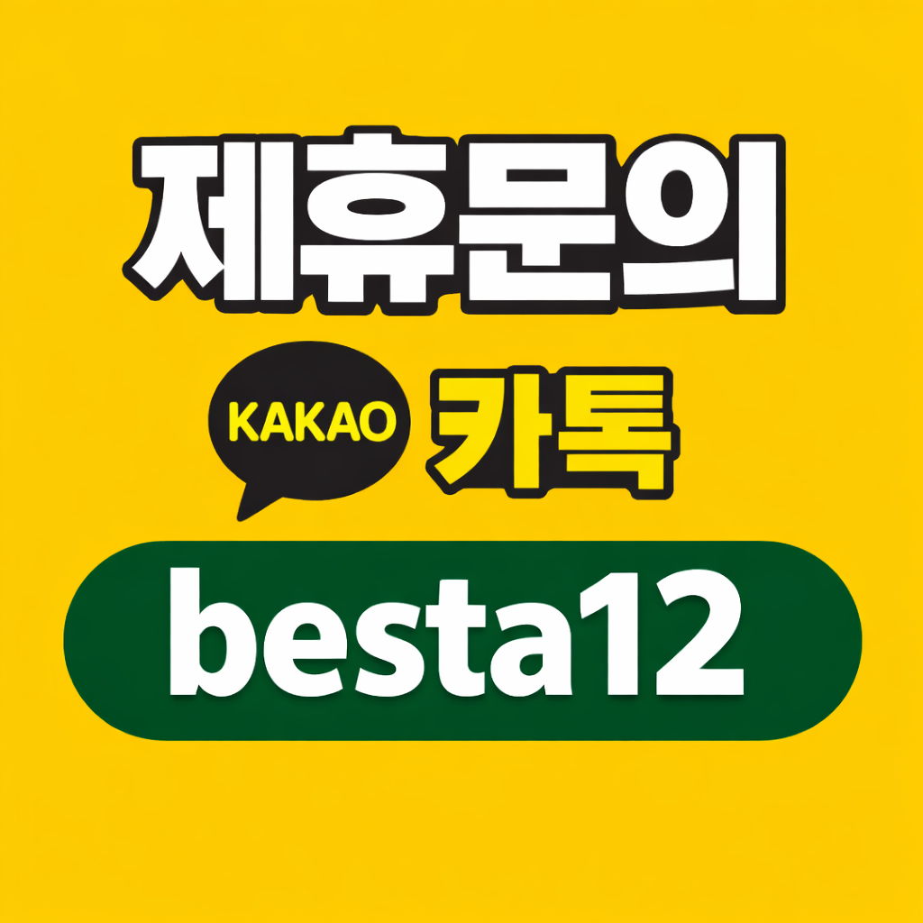 일산샴푸나이트 경기 고양 나이트 썸네일