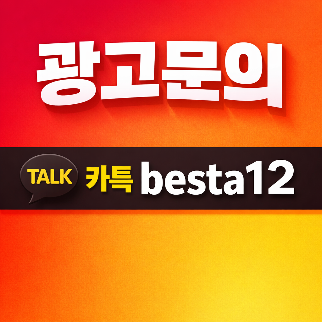 대전세븐나이트 대전 중구 나이트 썸네일